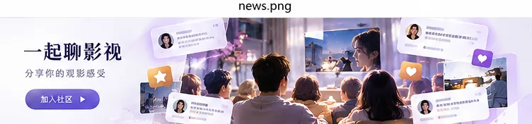 小剧场开放麦舞台与观众席
