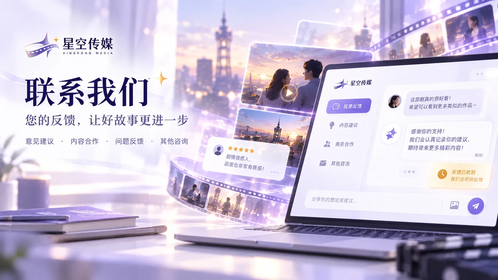 海边风车旁夹着一封来信