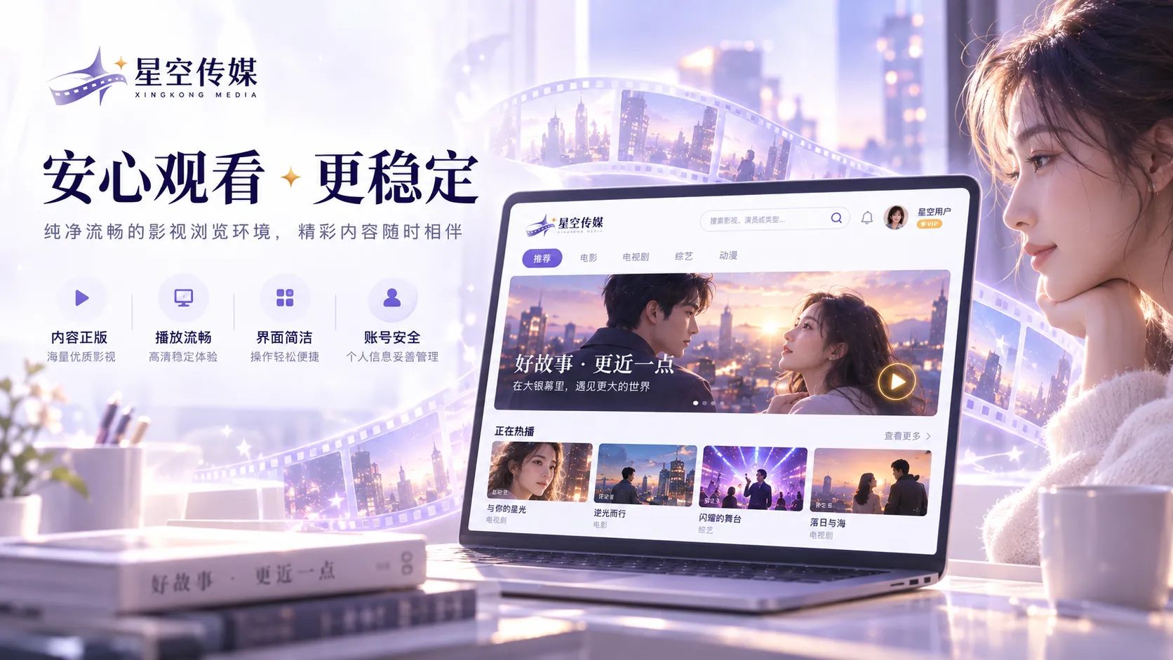 课后实验桌上的简单器材